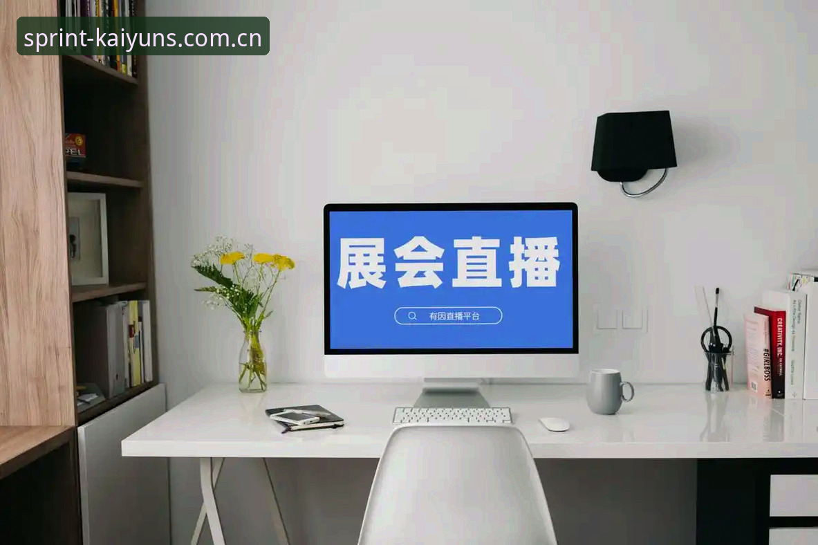 凯运官方安卓客户端深度评测：沉浸式体育直播的创新体验