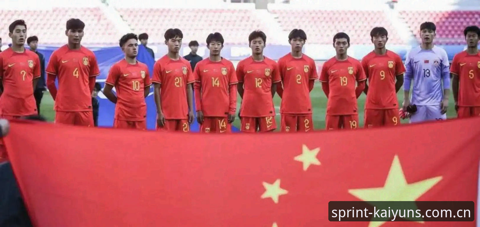 凯运最新版本2026最新版本 揭秘U17世界杯抽签:中国足球小将的分组命运与突围密码